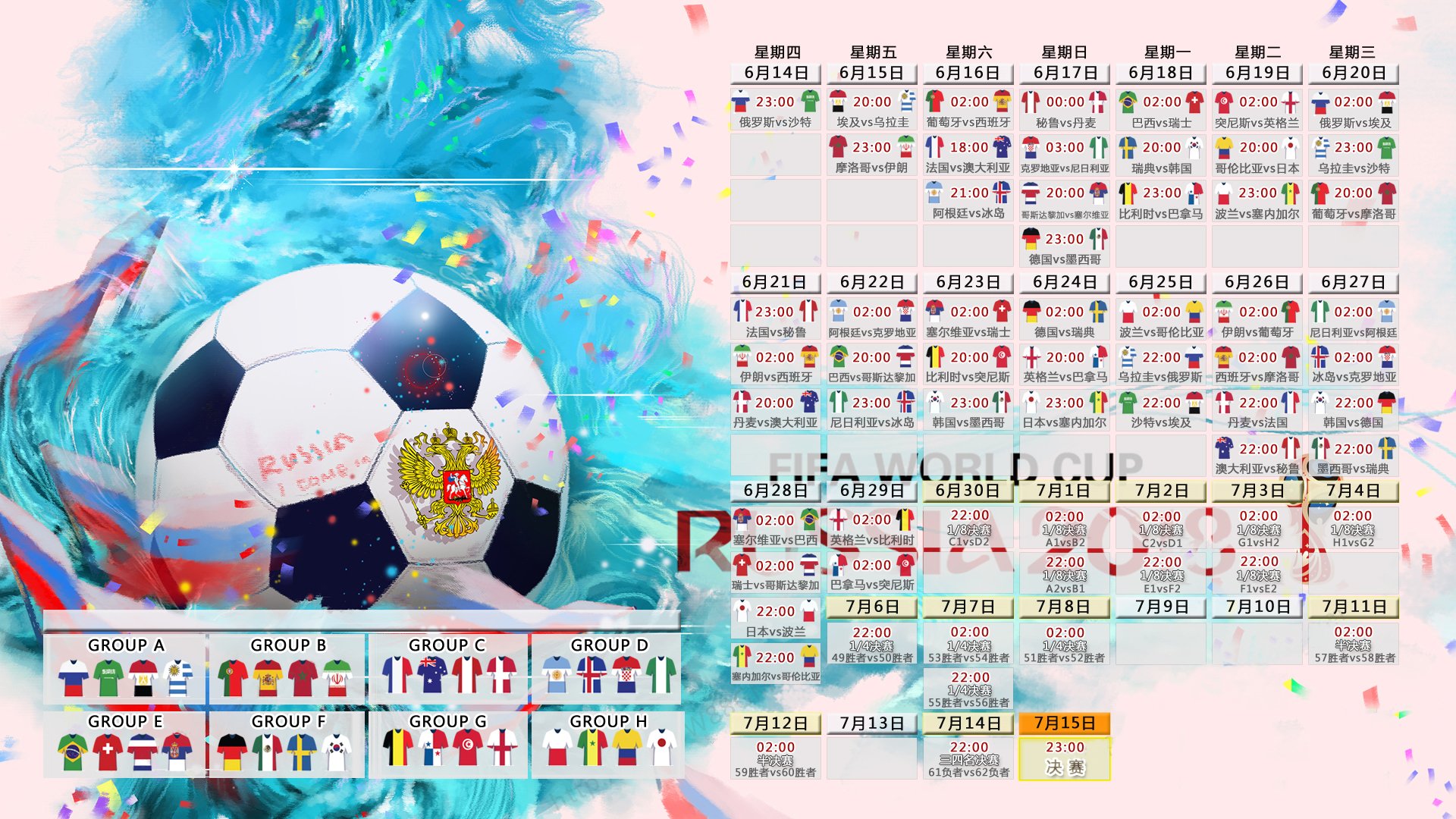 包含莎拉波娃场均17+8的内赛后发声的词条
