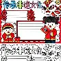 包含莎拉波娃场均17+8的内赛后发声的词条